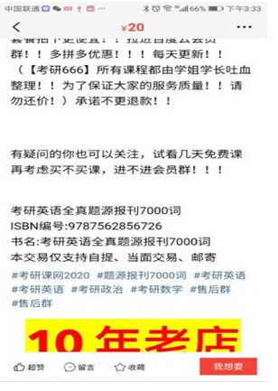 适合新手起步的5个年赚十万的项目-甘南项目网