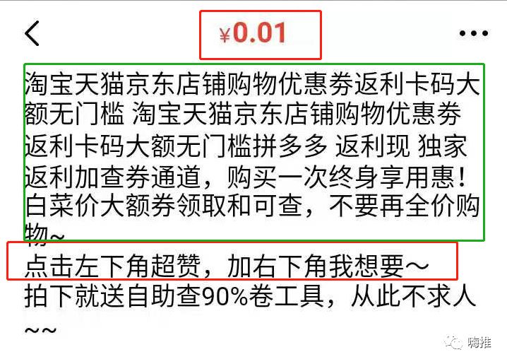 闲鱼精准全自动引流,3个方法一天吸上千粉-甘南项目网