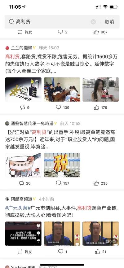 亲测有效的低成本获取流量技巧 简单马上操作就可以出效果-甘南项目网