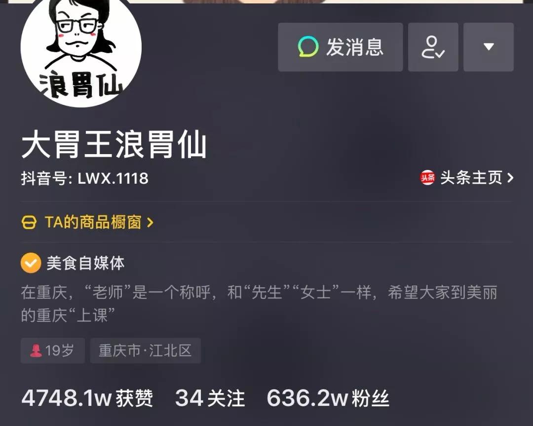 什么工作轻松又赚钱？靠“吃”就可以月入过万-甘南项目网