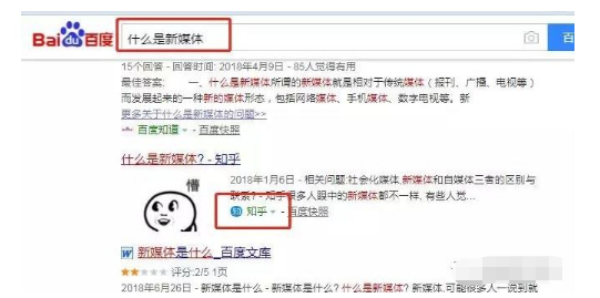 教科书式的知乎引流推广最全方法合集-甘南项目网