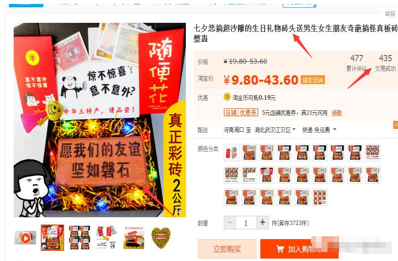 一个超冷门产品，轻松月入过万，人人可做！-甘南项目网