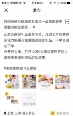 如何简单玩转闲鱼赚钱项目？暴力引流一招加爆你的微信号-甘南项目网