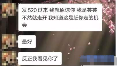 揭秘陌陌上那些抠脚大汉是如何装扮成小姐姐日骗数万的-甘南项目网