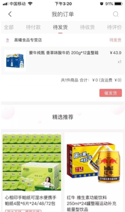 分享两个冷门暴利的网赚项目 长期操作一个月利润5000+-甘南项目网