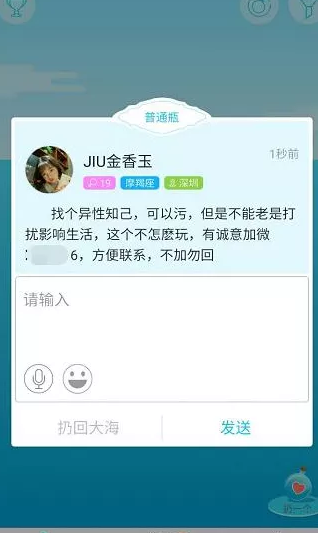 三种精准引流的方法，教你日引流1000精准客源-甘南项目网