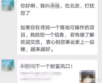 手把手教你做一个月入10000+的赚钱项目，新手一小时学会-甘南项目网