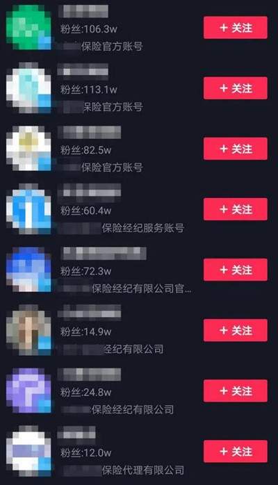 “短视频获客+社群转化”通用公式 适用所有行业的获客方法-甘南项目网