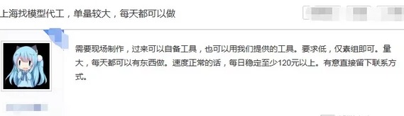 每次赚100元，一天能做5-6次！这种传统DIY项目你做过么？-甘南项目网