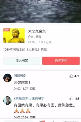 新手零成本月入10000+的头条自动赚钱项目-甘南项目网