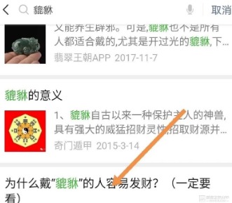 偏门赚钱项目：零基础操作也能做到月入上万-甘南项目网