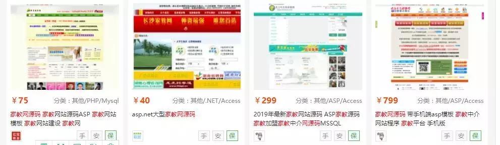 大学生家教网赚钱，可轻松复制的月入过万的项目-甘南项目网