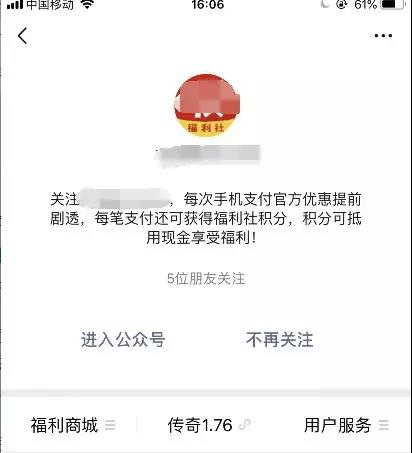 利用公众号操作淘宝客网赚项目 如何入手才能月入万元-甘南项目网