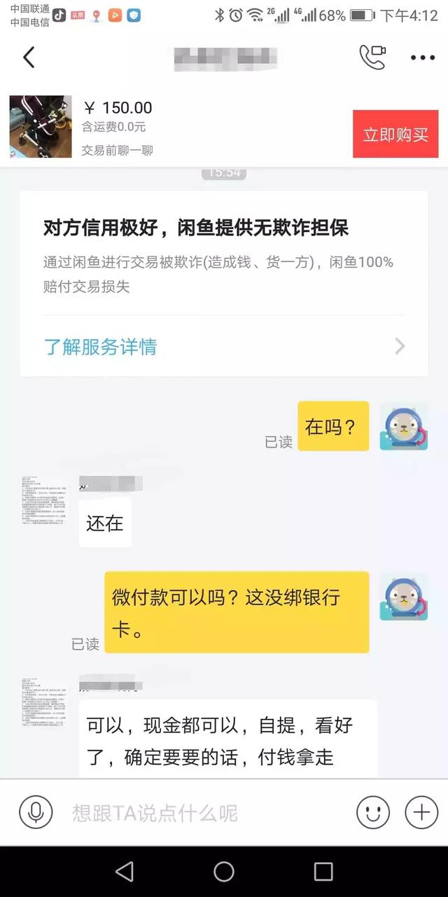 网赚小白可操作，利用闲鱼精准引流快手变现！-甘南项目网