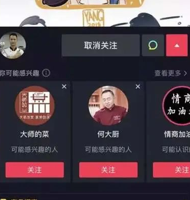 3个方面抖音带货经验，如何做一个月入万元的抖音电商？-甘南项目网