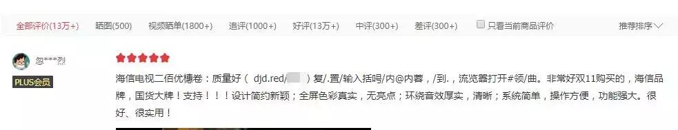 新手实战京挑客月入10000+一劳永逸被动引流玩法，轻松躺赚-甘南项目网