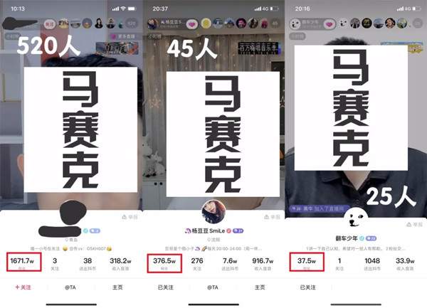 在抖音上拿短线资金去做长线项目 能否赚钱-甘南项目网