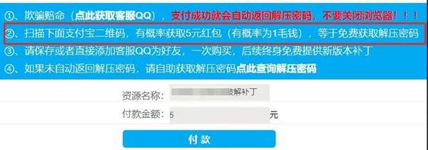 利用网上的免费软件进行引流变现 看他们是如何月赚1W的-甘南项目网