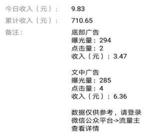 微信公众号实操分享：如何从零开始运营一个赚钱的公众号-甘南项目网