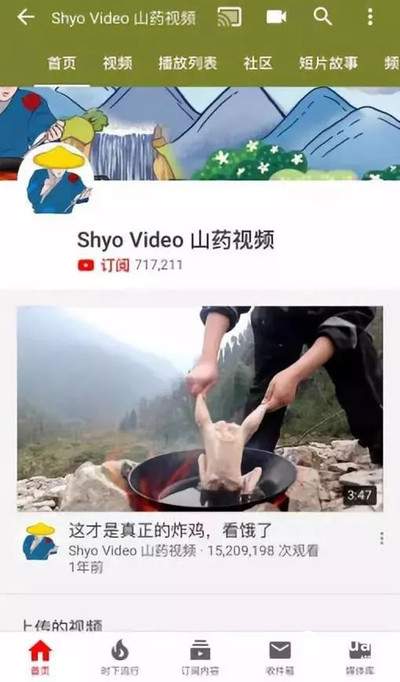 如何做YouTube号挣钱？YouTube将会是国内自媒体的新阵地-甘南项目网