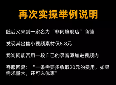 网络圈子充斥着各种易容术 这个小视频项目保守年收入百万-甘南项目网