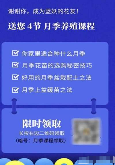 如何将微信公众号里的粉丝 快速导入你的微信个人号？-甘南项目网