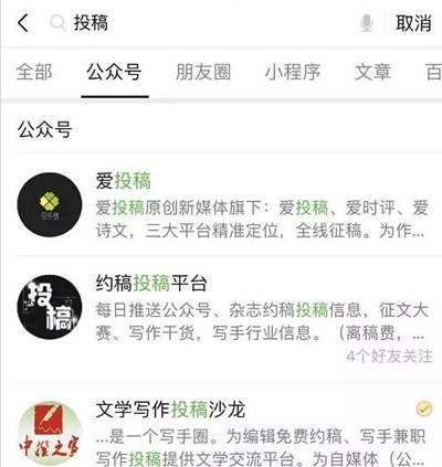 网上副业兼职做什么好呢？盘点最受欢迎的4个副业项目-甘南项目网