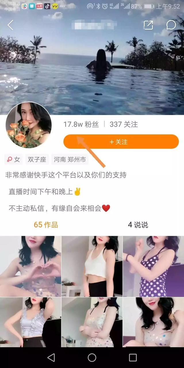 付费玩法月入20万的核心技巧公布，非常暴利的赚钱项目-甘南项目网