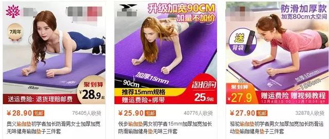 靠细分领域社群月入6000+，女人的钱这么好赚？-甘南项目网