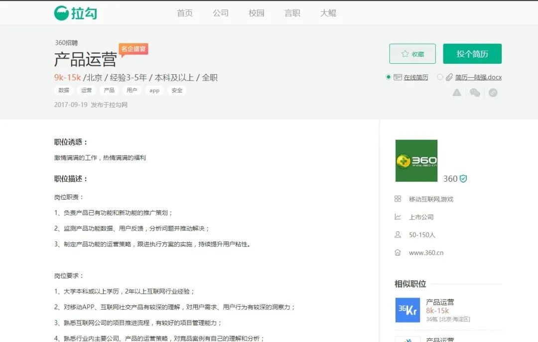 转行与跳槽容易吗？ 一份全指南教你如何操作-甘南项目网