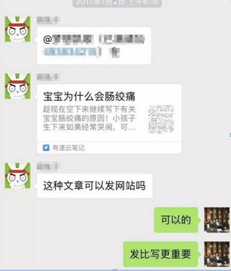 精准引流必学的文案技巧，你感兴趣吗？-甘南项目网