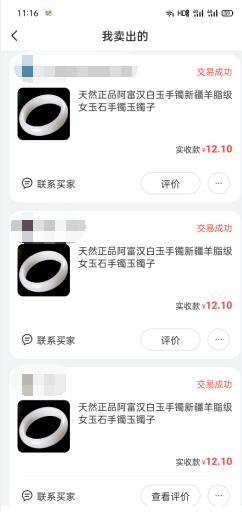 闲鱼无货源项目经验之谈，我是如何做到日赚100+-甘南项目网