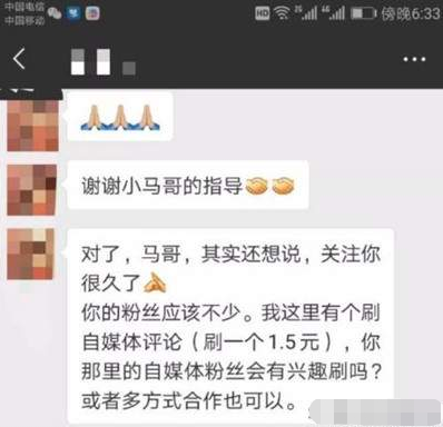 一个0成本的偏门赚钱项目 讲讲怎么利用自媒体评论赚钱-甘南项目网