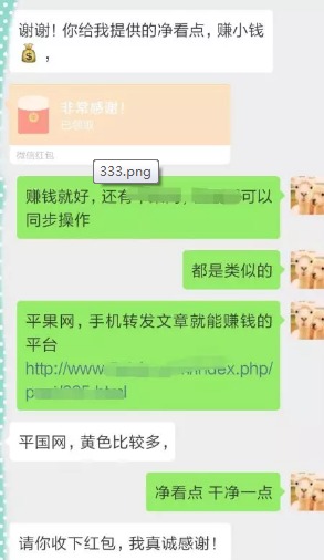 新手做网赚，兼职操作如何日入30元？-甘南项目网