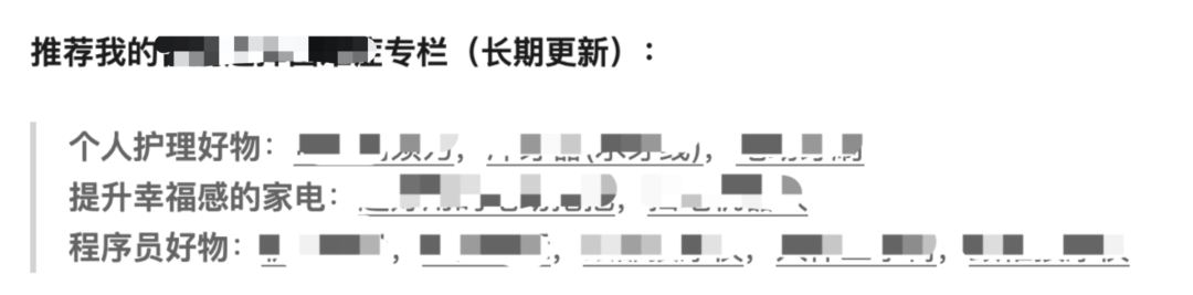 分享利用知乎好物，靠一篇文章赚4W的经验-甘南项目网