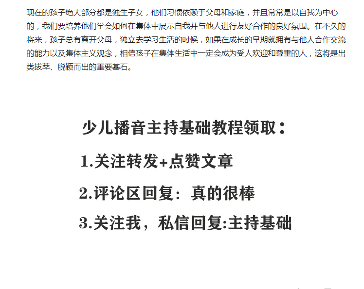 引流底层逻辑，如何快速发现竞争对手引流技巧-甘南项目网