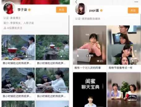 小白做视频号如何快速涨粉，实现收入暴增-甘南项目网