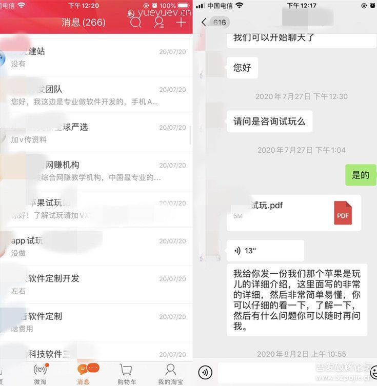 【游戏试玩】如何做游戏挂机工作室一个月破万-甘南项目网