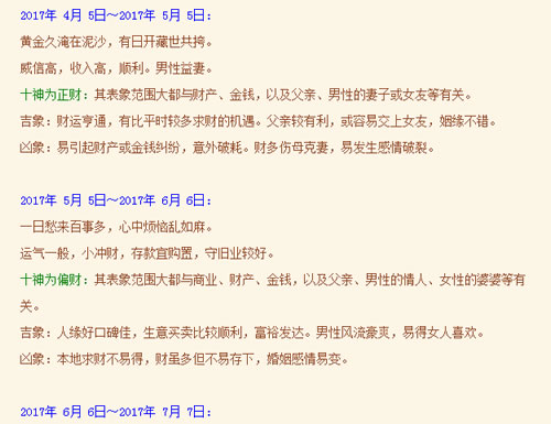 普通人如何把一个互联网项目做到日赚1000？-甘南项目网