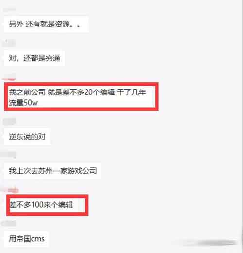 站长揭秘：传说中大型网站流量内幕-甘南项目网