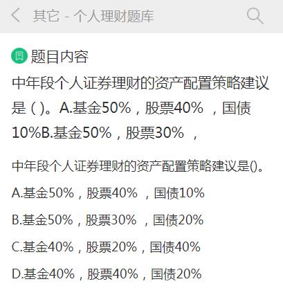 财务自由，提前35年退休-甘南项目网