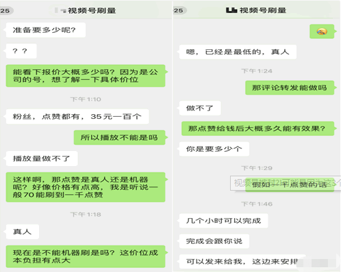 视频号被封可能是因为这3个原因-甘南项目网