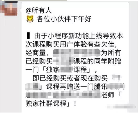 月入过万的网络课程分销项目，几个技巧就能轻松月赚过万-甘南项目网