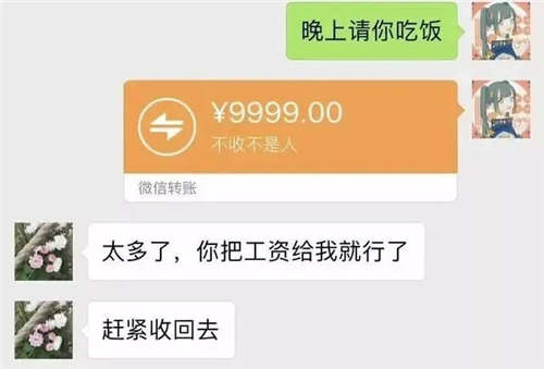 致富密码：痛骂男人，也能月入十万-甘南项目网