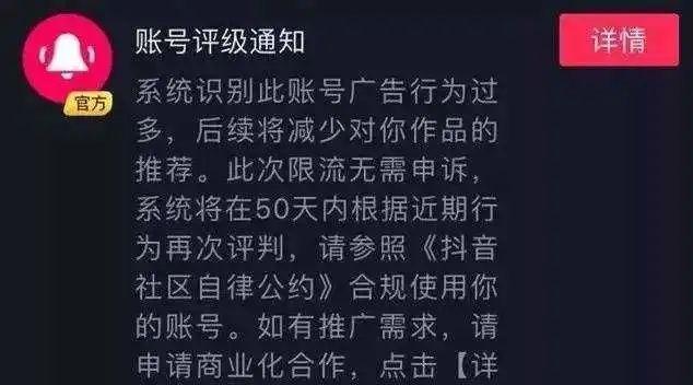 短视频账号交易背后的一些问题，教大家识别抖音账号的优劣！-甘南项目网