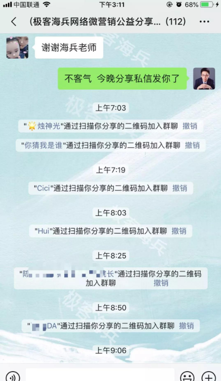 如何快速建100精准客户群的绝招？-甘南项目网