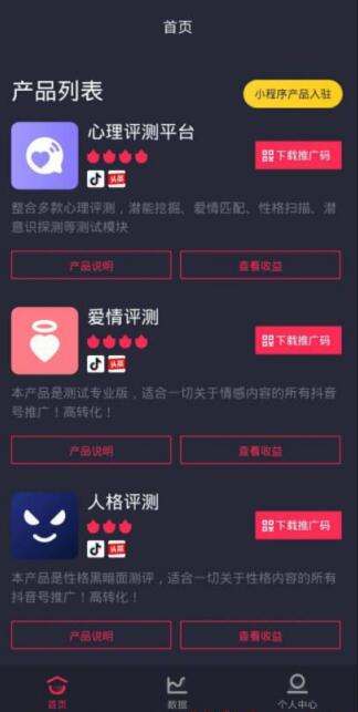 抖音变现日入4000+的实操总结！-甘南项目网