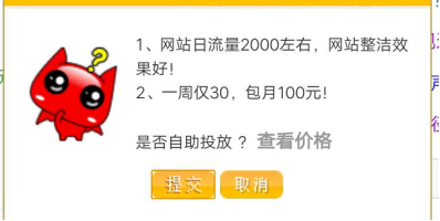 低成本高额利润，垄断朋友圈的冷门暴力赚钱项目-甘南项目网