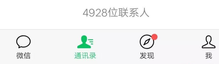 微信好友满5000人了，该怎么解决？-甘南项目网