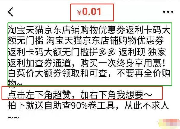 闲鱼精准全自动引流,3个方法一天吸1000+粉-甘南项目网